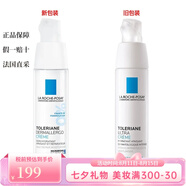 La Roche Posay【七夕情人節(jié)禮物】 特安舒緩修復(fù)霜安心霜40ML 滋潤型 40ml