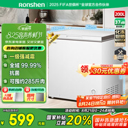 容聲（Ronshen）200升小冰柜家用減霜 冷藏冷凍柜兩用冰柜母嬰母乳小冰箱臥式冷柜一級能效BD/BC-200ZMSMB國家補貼