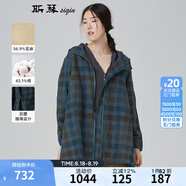 斯琴女裝春秋棉麻格紋系帶連帽寬松薄棉衣 休閑棉服  AFCS013 格子 S