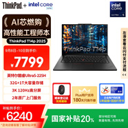 ThinkPad【國家補(bǔ)貼20%】T14p AI PC酷睿Ultra5 14.5英寸高性能工程師本筆記本電腦 32G 1TB 3K 商務(wù)辦公本