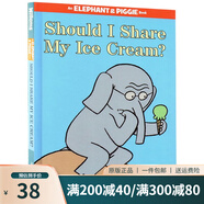 英文原版繪本Should I Share My Ice Cream?我應(yīng)該分享我的冰激凌嗎 小豬小象 綠山墻
