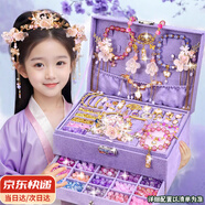 卡卡曼兒童玩具女孩生日禮物7-14歲串珠diy手工3-6-10歲12-15高級實(shí)用4 1550件套 至尊款/禮盒+禮袋+賀卡 女童小學(xué)初中生5-8歲十周歲12