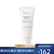 雅漾 活泉恒潤清爽保濕乳 活泉恒潤清爽保濕乳 40ml