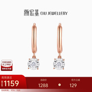 潮宏基圓閃18K金鉆石耳環(huán)彩金耳飾時尚高級送女友生日禮物 紅18K單只款