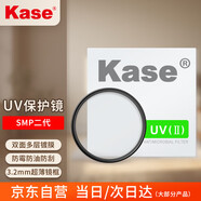 卡色（Kase）SMP二代 UV鏡 67mm 雙面多層鍍膜無暗角 單反鏡頭保護(hù)鏡 小米14/15/vivoX200 Ultra?手機(jī)鏡頭uv鏡