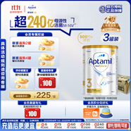 愛他美（Aptamil）白金澳洲版 幼兒配方奶粉 3段(12-36個(gè)月) 900g 3罐箱裝