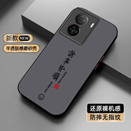 意寶寶 適用iqooZ7手機殼諸事皆順笑臉男士新款iqooz7i磨砂半透撞色膚感鏡頭全包防摔保護套國風(fēng)文字 經(jīng)典黑F-諸事皆順笑臉L【防指紋】 IQOOZ5X