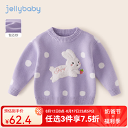 JELLYBABY[抗起球抗靜電]女童針織衫上衣服秋冬裝寶寶紅色毛衣可愛(ài)內(nèi)搭新款 紫色 120cm