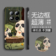 畫(huà)與畫(huà) 適用紅米Note15Pro+手機殼磨砂無(wú)邊框小米Redmi Note15防摔超薄半包硬殼男女新款城市地標保護套 紅米Note15Pro+【炫酷黑-成都】無(wú)邊框