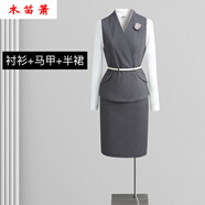 木笛簫高端案場(chǎng)前臺(tái)售樓部工作服連衣裙女職業(yè)洋裝酒客服珠寶樣品屋展示 白色襯衫+灰色馬甲+灰色半身裙 S