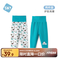 舒貝怡2條裝嬰兒褲子春秋款男女童寶寶高腰護肚睡褲純棉兒童秋褲綠色80