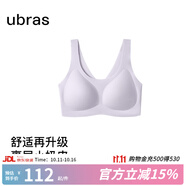 ubras【虞書欣同款】小奶皮云朵隱形無尺碼內(nèi)衣女粉底液文胸透氣無痕 【小奶皮】柔灰紫色 均碼 背心款100-130斤/A-C杯