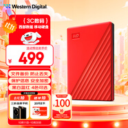 西部數(shù)據(jù)（WD）1TB 移動(dòng)硬盤 USB3.0 My Passport隨行版2.5英寸 紅 機(jī)械硬盤 筆記本電腦外接 大容量加密存儲(chǔ)