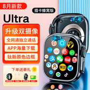 維蒂索【5G卡全網通用】智能電話手表華強北S10蜂窩版S9Ultra2成人長續(xù)航兒童小學初高中生天才插卡 頂配【鈦合金黑色】前后雙攝+GPS九重定位+微抖Q 人臉識別+高清視頻通話+全網通