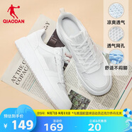喬丹男鞋板鞋子夏季款新網(wǎng)面輕透氣輕薄運動(dòng)休閑鞋減震小白鞋