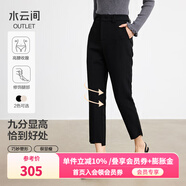 水云間高腰休閑九分褲西裝褲子女修身顯瘦百搭鉛筆褲2024秋冬新款 黑色 L