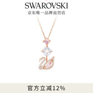 施華洛世奇（SWAROVSKI）Swan優(yōu)雅天鵝項(xiàng)鏈女吊墜輕奢小眾送女友女 粉色天鵝 5473024