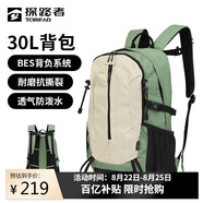 探路者（TOREAD）登山背包戶外徒步旅行雙肩包30L輕便防潑水耐磨書包 漫野綠\米色