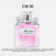 迪奧DIOR 迪奧小姐花漾淡香水100ml花香留香香氛禮盒生日禮物送女友