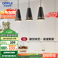 歐普（OPPLE）LED吊燈餐廳燈具三頭餐吊燈現(xiàn)代簡約創(chuàng)意吧臺 繁星黑 另購E27光源