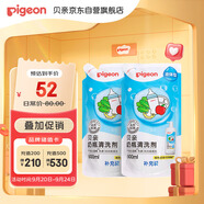 貝親（Pigeon）奶瓶清洗劑 洗奶嘴果蔬水杯餐具玩具 600ml*2 補(bǔ)充裝