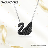 施華洛世奇SWAN 黑天鵝大號銀鏈女士項鏈女生日禮物女5347329