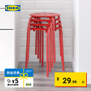 宜家（IKEA）MARIUS瑪留斯可疊放塑料凳子加厚家用簡(jiǎn)易侘寂風(fēng)餐椅圓凳 紅色45cm