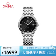 歐米茄（OMEGA）瑞士手表 碟飛系列機械男表424.10.37.20.01.001 七夕禮物
