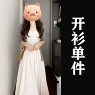 AC-AICHEN2025開(kāi)春新款白色吊帶連衣裙子女夏季溫柔法式氣質(zhì)長(cháng)裙搭配一整套 灰色開(kāi)衫[淺春系穿搭/春季流行穿 S 40/45kg