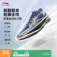 李寧Ultra Light超輕2025超beng科技籃球鞋男鞋透氣專業(yè)比賽運(yùn)動(dòng)鞋 塵幕藍(lán)/圖藍(lán)色-7 40