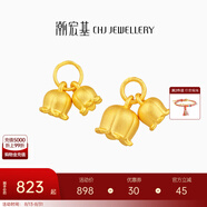 潮宏基 鈴蘭花黃金吊墜女足金掛墜花朵送女友生日七夕禮物 TK F 套餐三:小版+K金珍珠手鏈+項(xiàng)鏈