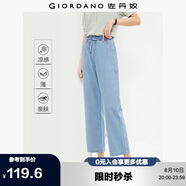佐丹奴褲子女夏季黑科技涼感薄款牛仔褲松緊腰直筒七分褲13425302