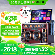 山水（SANSUI）K93視頻點歌機家庭ktv音響套裝便攜戶外K歌專用廣場舞音響家用卡拉OK一體機電木吉他民謠樂器音箱