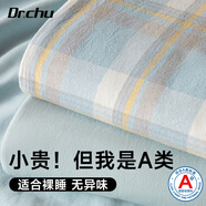 初醫生一次性四件套雙人床單被罩枕套秋冬加厚隔臟酒店旅游行用品真空裝