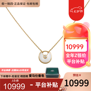 卡地亞項(xiàng)鏈女 卡地亞護(hù)身符AMULETTE DE系列鑲鉆項(xiàng)鏈女士 禮盒裝 小號 18K黃金 白色珍珠貝母