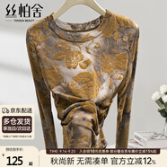 絲柏舍花朵植絨網(wǎng)紗長袖T恤女2025秋裝新款圓領(lǐng)修身顯瘦打底衫