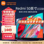 小米（MI） 電視A50英寸金屬全面屏4K超高清高性能處理器豐富接口智能家用液晶平板電視機 50英寸 臥室精選