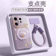 磁吸支架燈籠GGUU適用vivos30手機殼s30promini套s30全包 草紫色鎏金燈籠360%B0磁吸支架+6代編織繩 vivo:S30