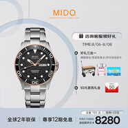 美度（MIDO）瑞士手表 領(lǐng)航者系列 長(cháng)動(dòng)能 防水運動(dòng) 自動(dòng)機械鋼帶男表