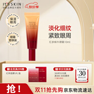 伊思（it‘s skin）紅參眼霜10ml 淡化細(xì)紋黑眼圈眼袋緊致眼周全臉淡紋護(hù)膚品女