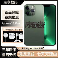 庫存機國行正品iPhone13promax 13pro全網(wǎng)通5G雙卡港版激活未用 13pro蒼嶺綠6.1英寸 店保兩年【256G】贈快充充電器