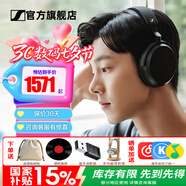 森海塞爾MOMENTUM 4無(wú)線頭戴式藍(lán)牙耳機(jī)  大饅頭4四代藍(lán)牙耳機(jī) 生日禮物 自適應(yīng)主動(dòng)降噪超長(zhǎng)續(xù)航耳機(jī) 大饅頭4 黑色【自適應(yīng)降噪】