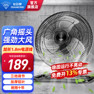 鉆石牌（DIAMOND）工業(yè)風(fēng)扇趴地扇臺式趴地電風(fēng)扇工業(yè)強力坐地扇商用臺地扇大功率臺地扇工廠(chǎng)車(chē)間通風(fēng)除甲醛SN 【120°廣角搖頭】18寸加厚鋁葉