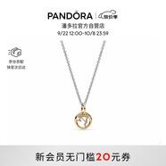 潘多拉（PANDORA）星座物語項鏈套裝十二星座金牛座生日禮物送女友