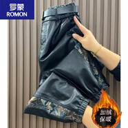羅蒙秋冬款國(guó)風(fēng)休閑皮褲女PU拼接防風(fēng)免洗高腰束腳防水九分哈倫褲 白色【春秋款】 XL 建議115-130斤
