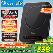 美的（Midea）電磁爐家用2200W大功率纖薄輕音炒菜火鍋電磁灶火鍋爐爆炒定時(shí)恒勻火電磁爐二級能效C22-Micca809