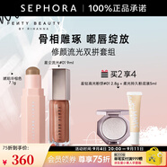 FENTY BEAUTY蕾哈娜火柴柔霧塑顏棒 修顏流光雙拼套組