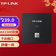 普聯(lián)（TP-LINK） 5G無線ap面板 全屋wifi覆蓋套裝 86面板AP路由器無線組網(wǎng) TL-XAP1502GI-PoE 碳素黑WFI6