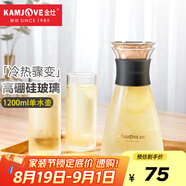 金灶（KAMJOVE）耐熱玻璃冷水壺 玻璃水壺果汁扎壺涼茶壺 玻璃杯耐熱水具TP-504 1.2L冷水壺