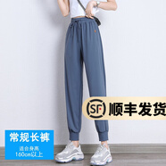 幻黛休閑褲女春季新款運動(dòng)褲韓版寬松哈倫褲松緊腰小腳褲子 寶藍-夏季冰絲長(cháng)褲 L